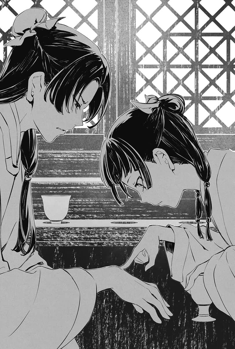 《药师少女的独语》14 插图（16）