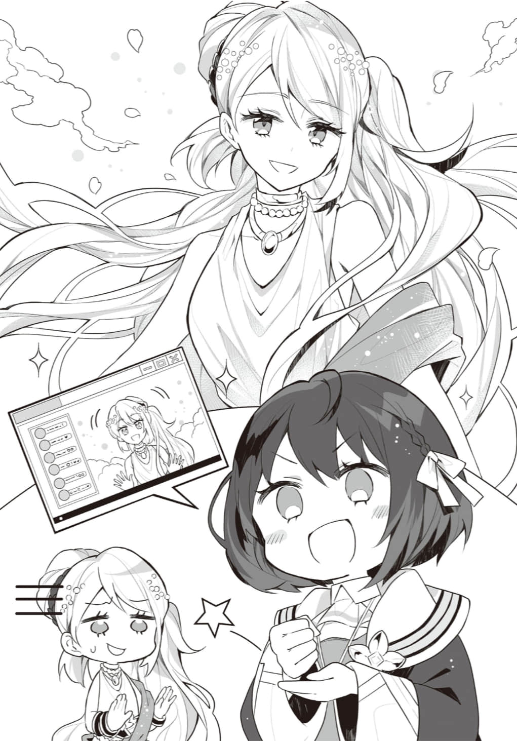 《世界最强魔女，始动 〜在只有我能看到『攻略网站』的世界自由过活〜》8 试着往王都买卖 第60话 试着游览王都插图（1）