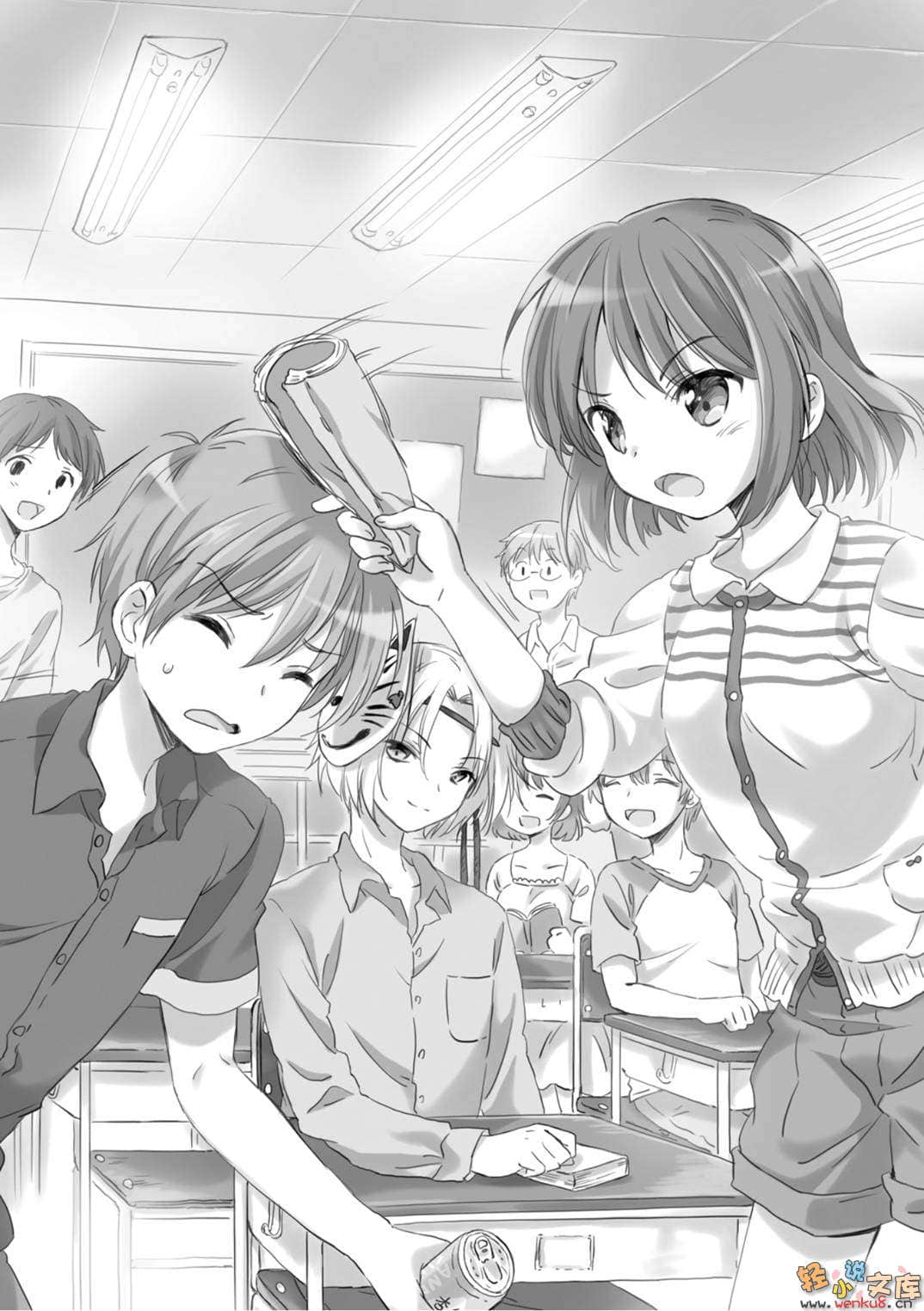 《B.A.D事件簿》1 茧墨今天也要吃巧克力 插图（19）