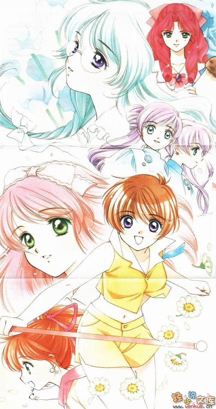《犬神》4 第四卷 插图插图（3）