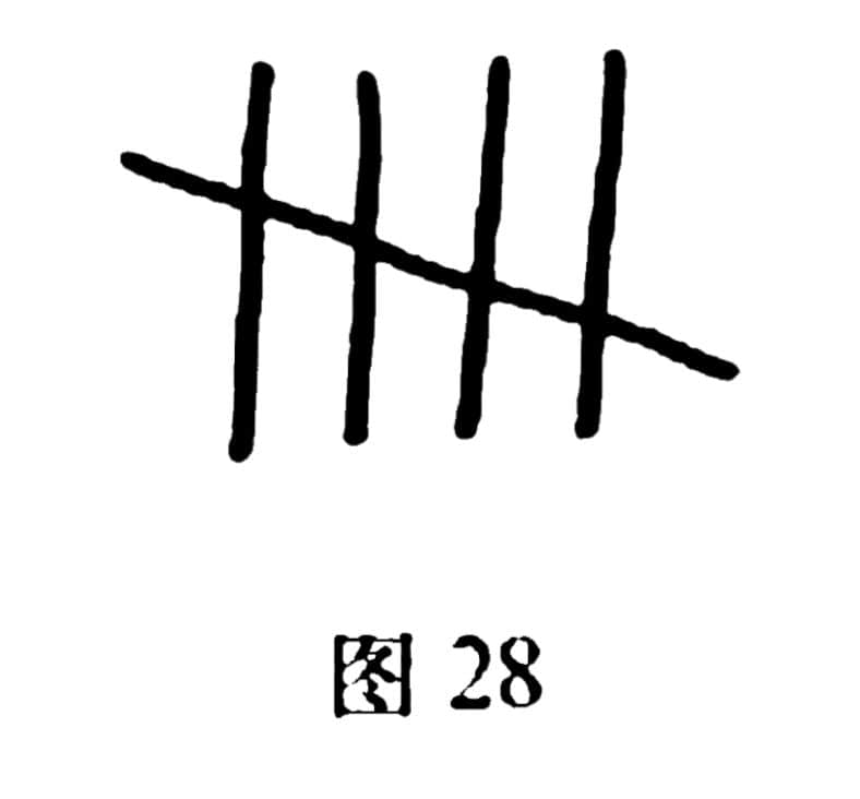 迪斯科侦探星期三小说插图（50）