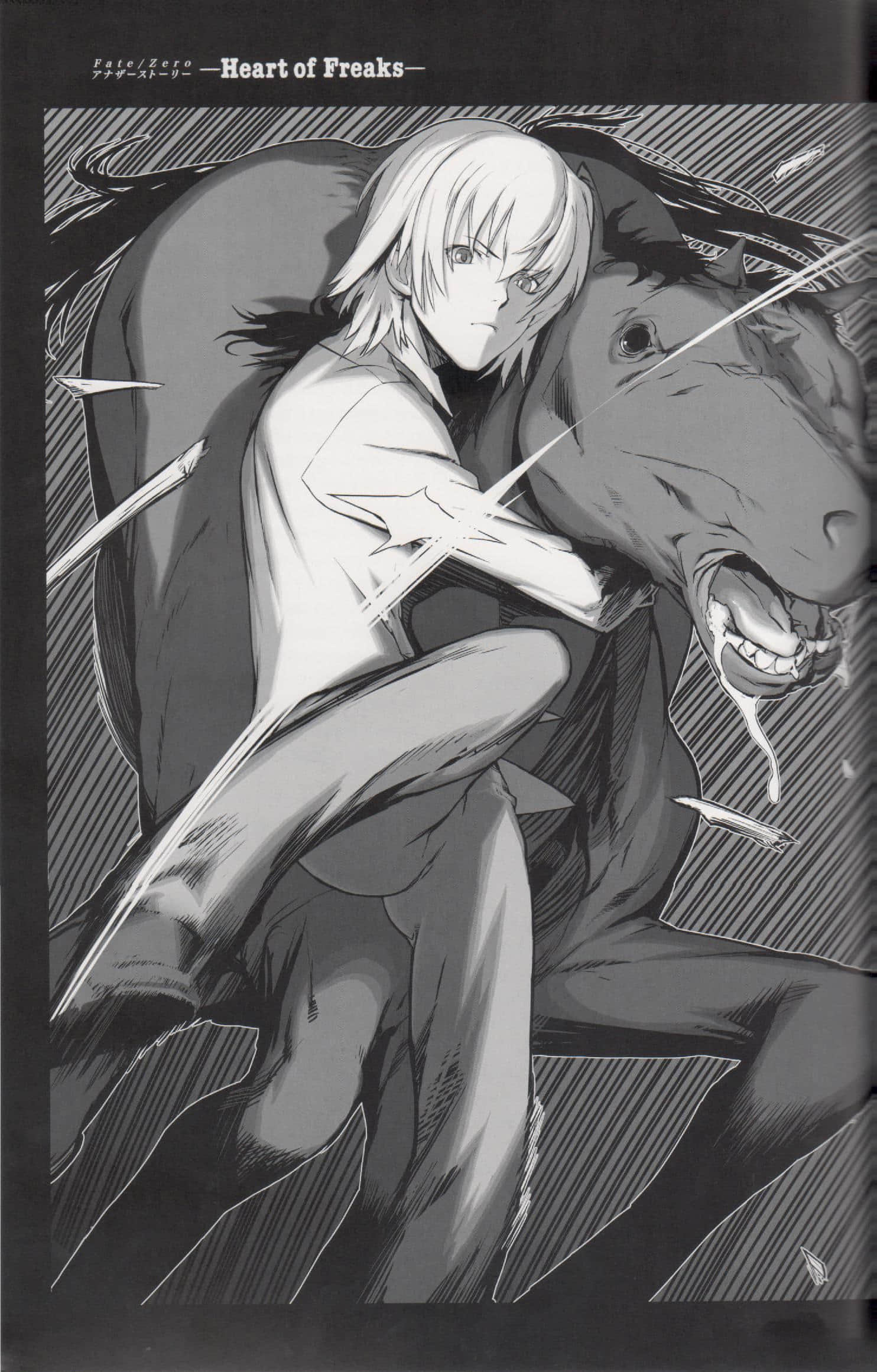 《Fate Zero》外传 Heart of Freaks 插图（2）