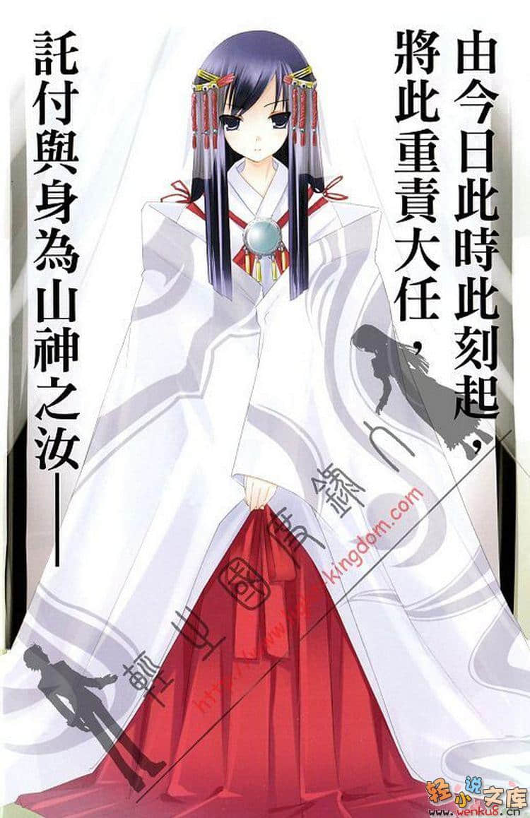 《恶狼难驯》1 插图（4）