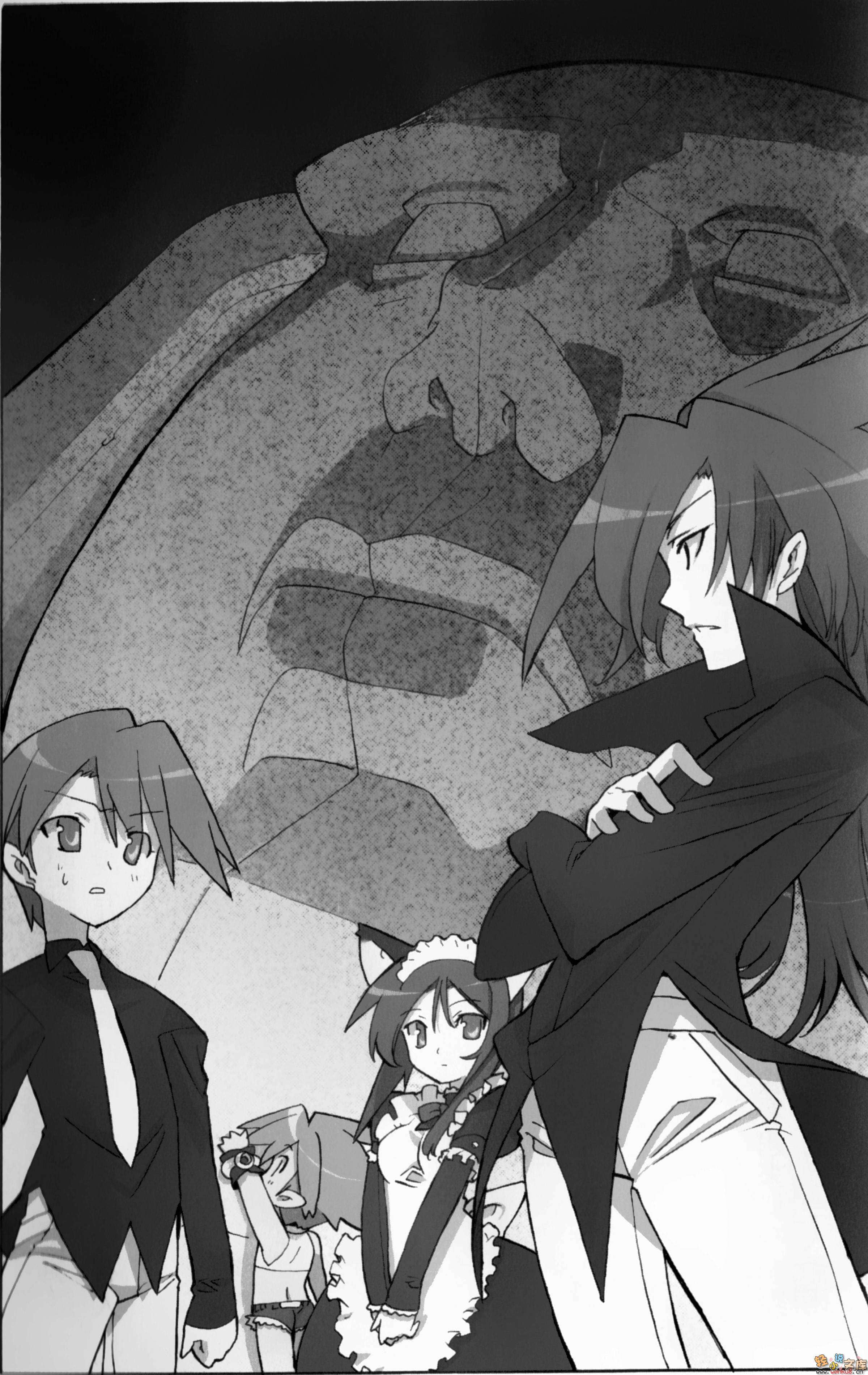 《魔法學園MA》8 學園封鎖！？ 插圖（7）