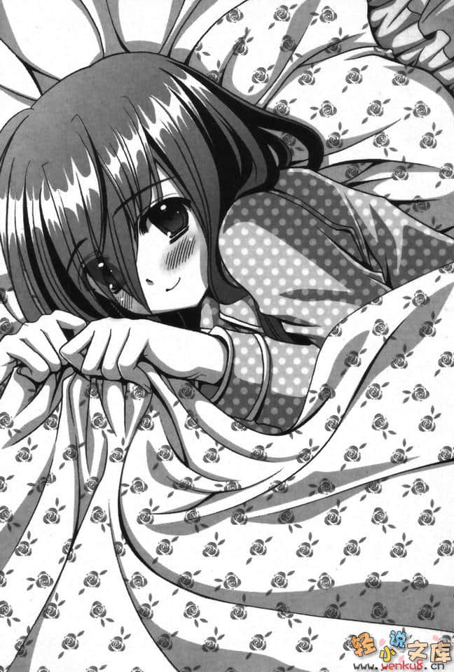 《小春原日和的育成日记》2 插图（15）