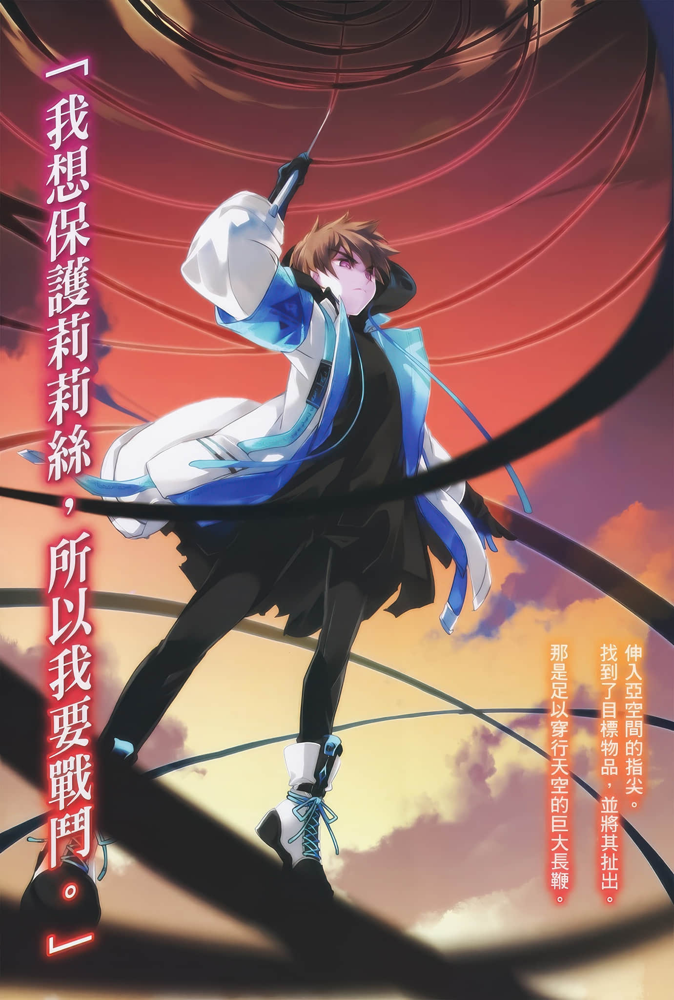 《身为魔王的我娶了奴隶精灵为妻，该如何表白我的爱？》19 插图（4）