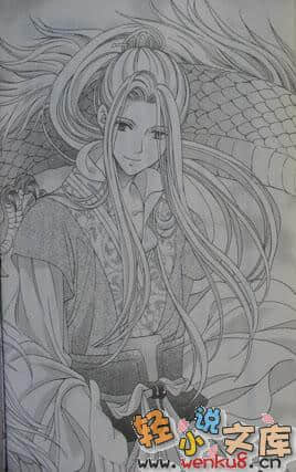 《桃源之药》8 仙境女神与黄金之桃 插图（5）