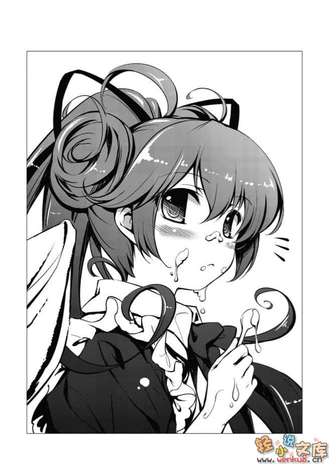 《降临于我与她之夜》3 Fool Jester 戏谑之愚者 插图（8）