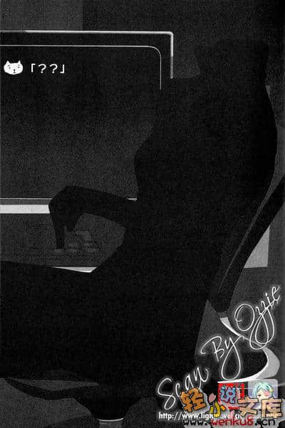 無頭騎士異聞錄DuRaRaRa!!小說插圖（33）