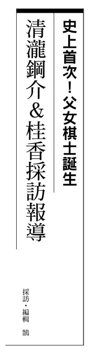 龙王的工作！小说插图（190）