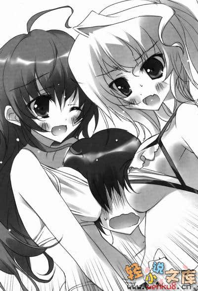 《妹妹X杀手X宅配便》5 插图（10）
