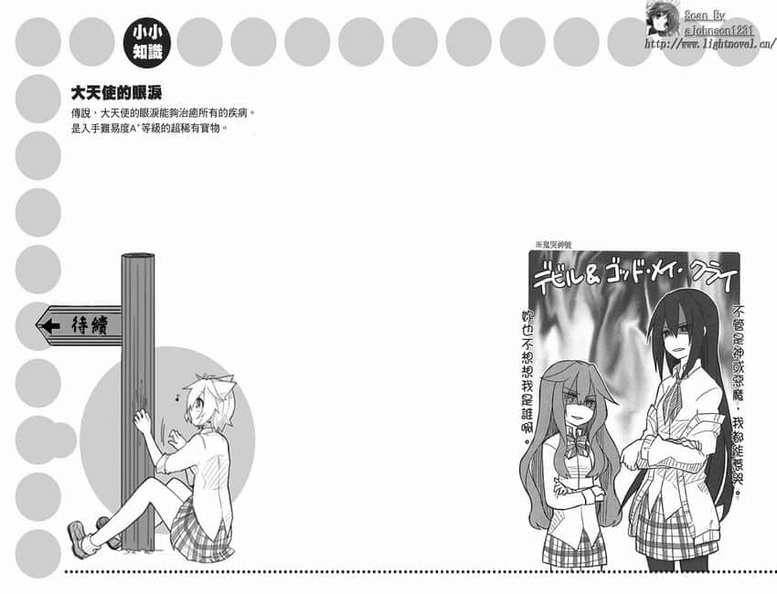 《GJ部》3 插图（43）