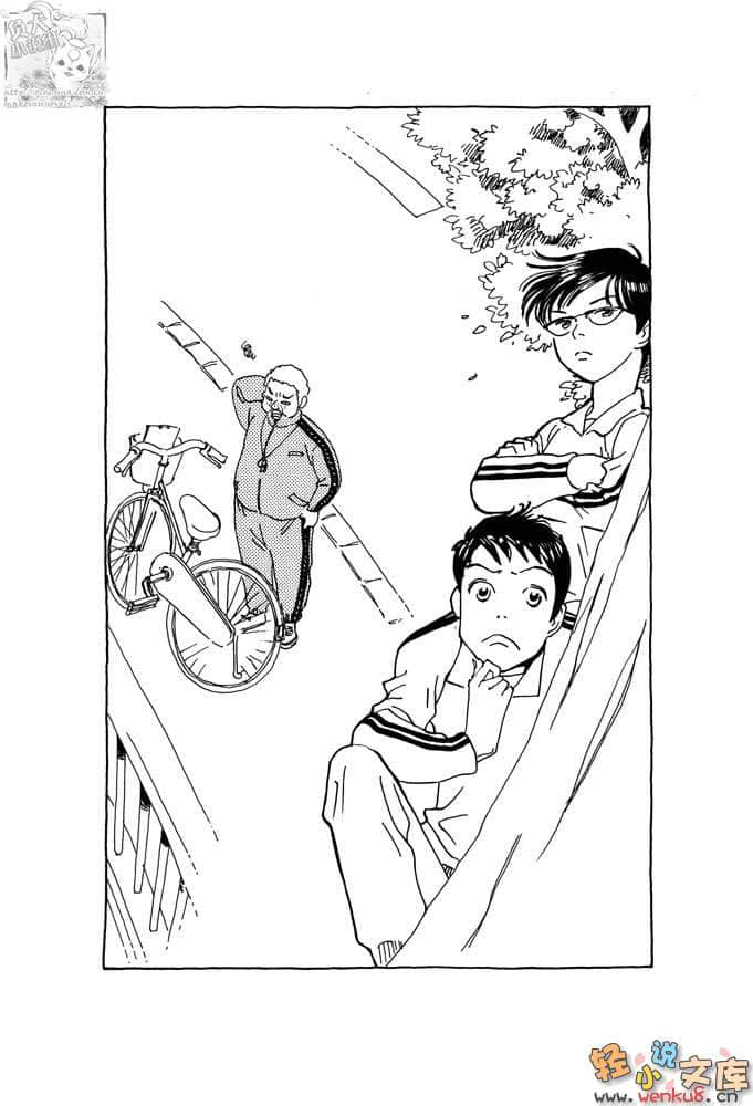 《都市冒险王》4 激斗！头脑集团 插图（7）