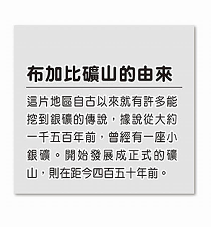 《持续狩猎史莱姆三百年，不知不觉就练到LV MAX》5 前往世界三大地底迷宫插图（4）