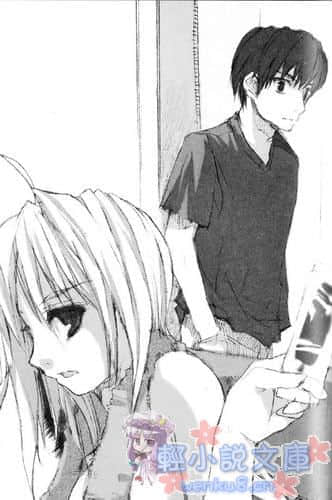 《ROOM NO.1301》3 罗曼蒂克的同居人 插图（11）
