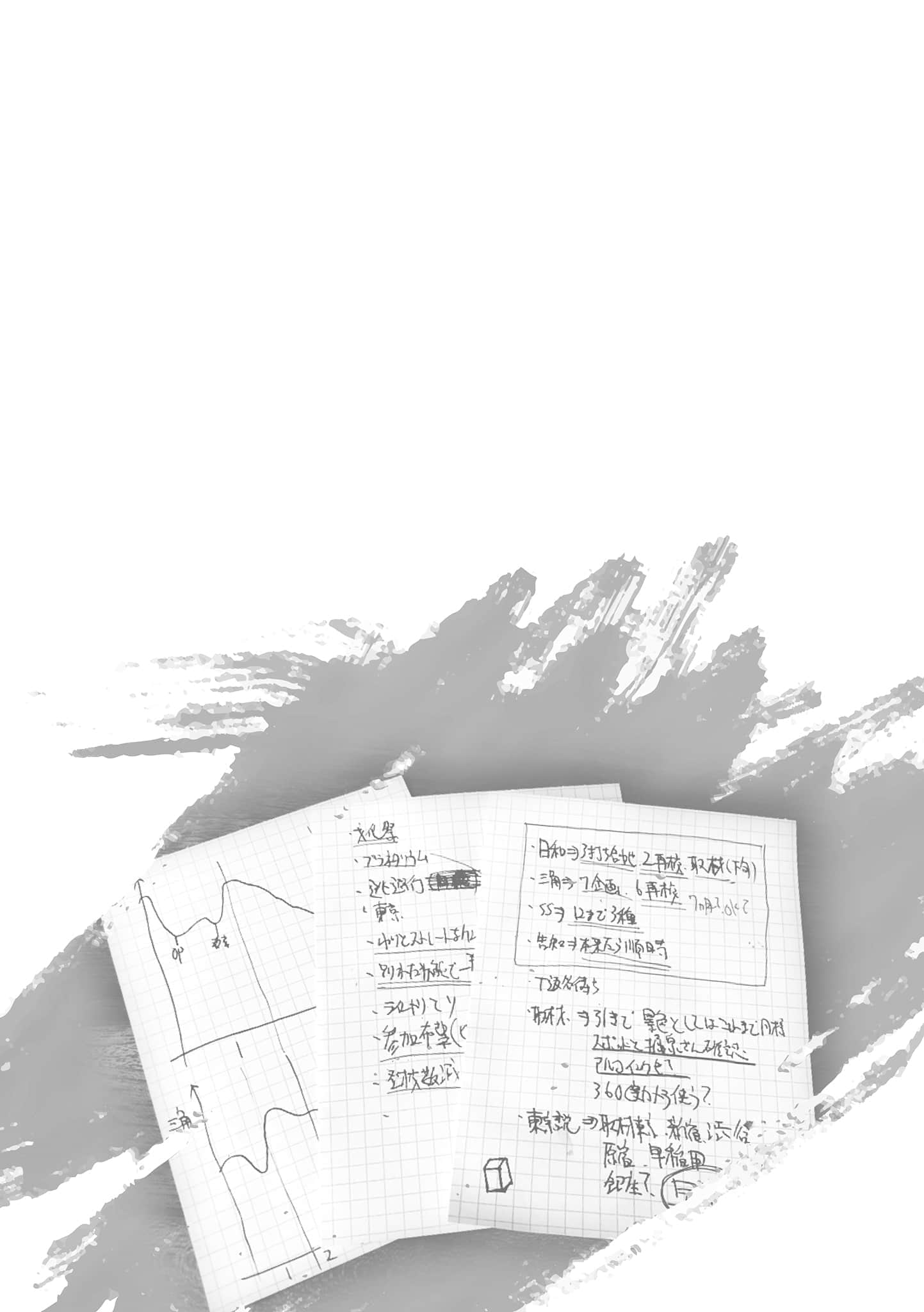 《日和的请求是绝对的》2 插图（13）