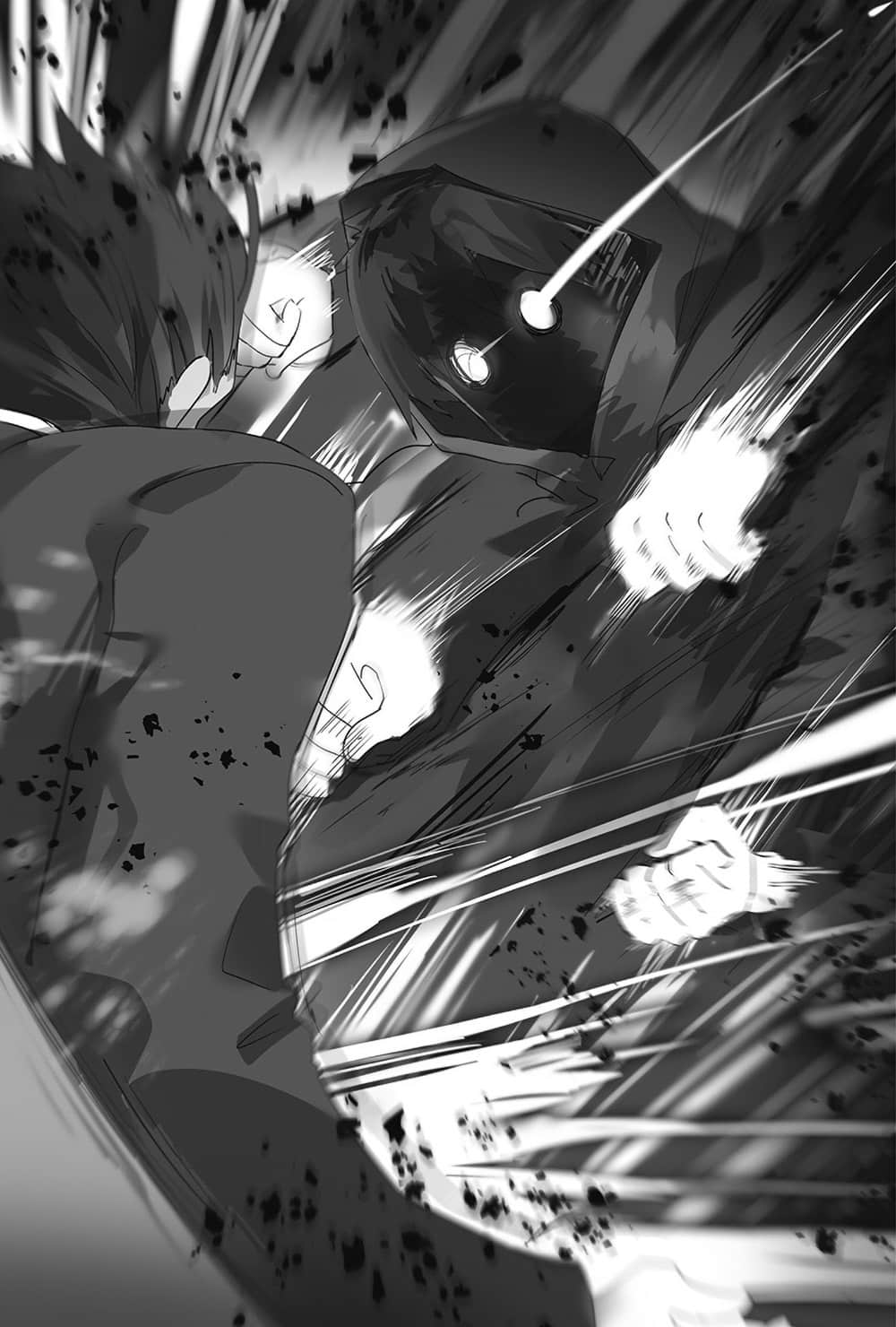 《LV999的村民》4 Chapter.5 自我意志插图（2）