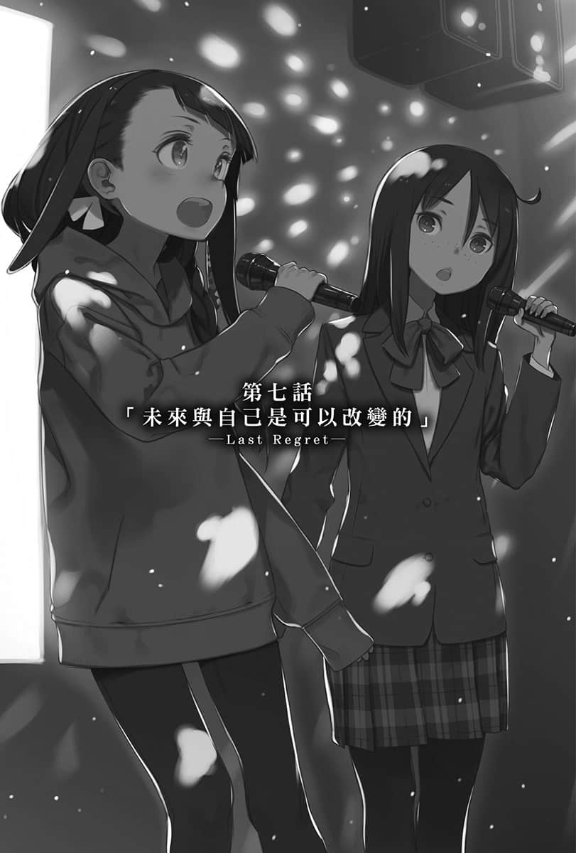 《玲依的世界 ―Re:I― Another World Tour》2 插图（12）