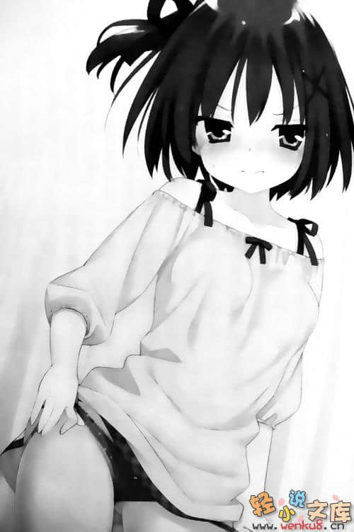 《这间教室被不回家社占领了》2 插图（12）