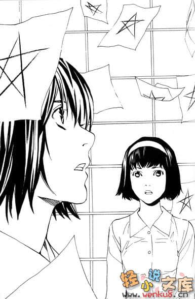 灵感少女小说插图（28）