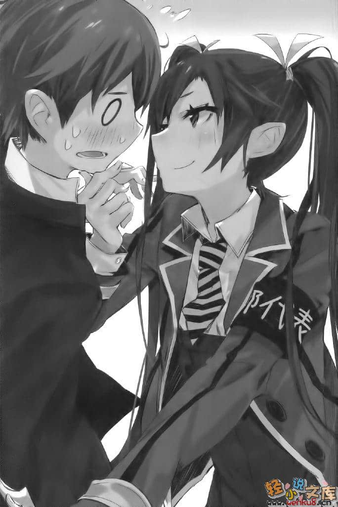 学生会侦探桐香小说插图（13）