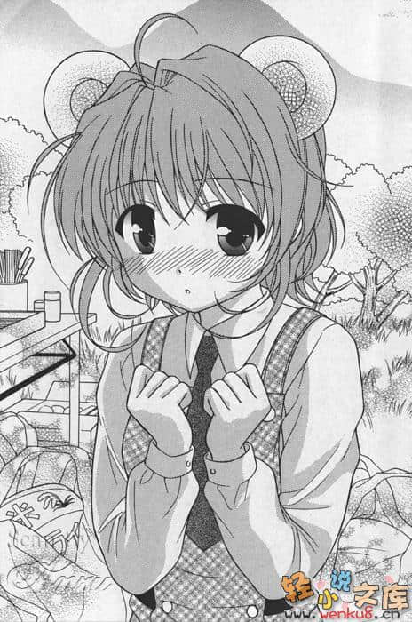 《Fortune Arterial 命运脉动》奏篇 插图（8）