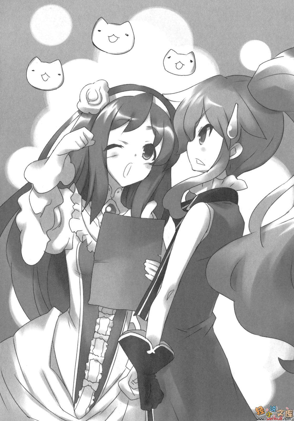 零之使魔外傳系列小說插圖（67）