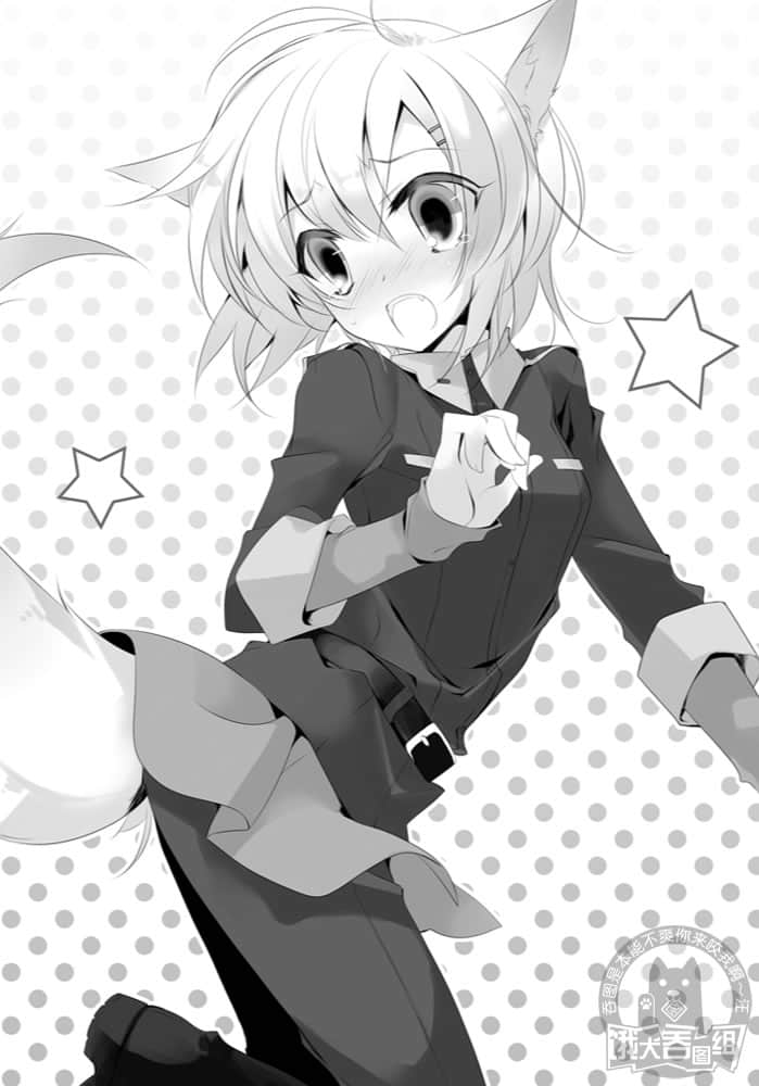 《无气力勇者与好奇的魔王》1 三章 无力勇者与热血人狼插图（2）