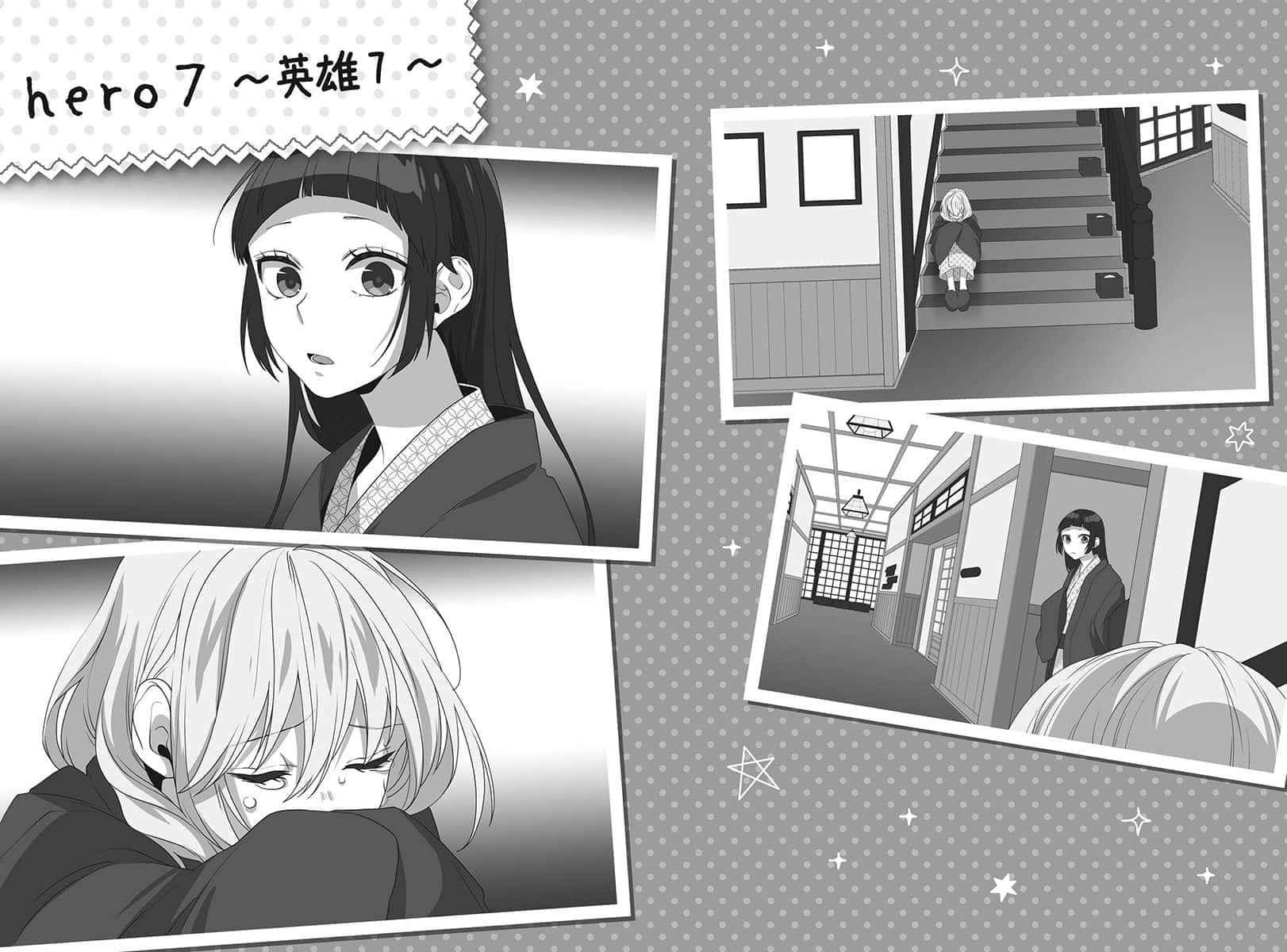 《告白預演系列》10 原本最討厭的你 插圖（22）