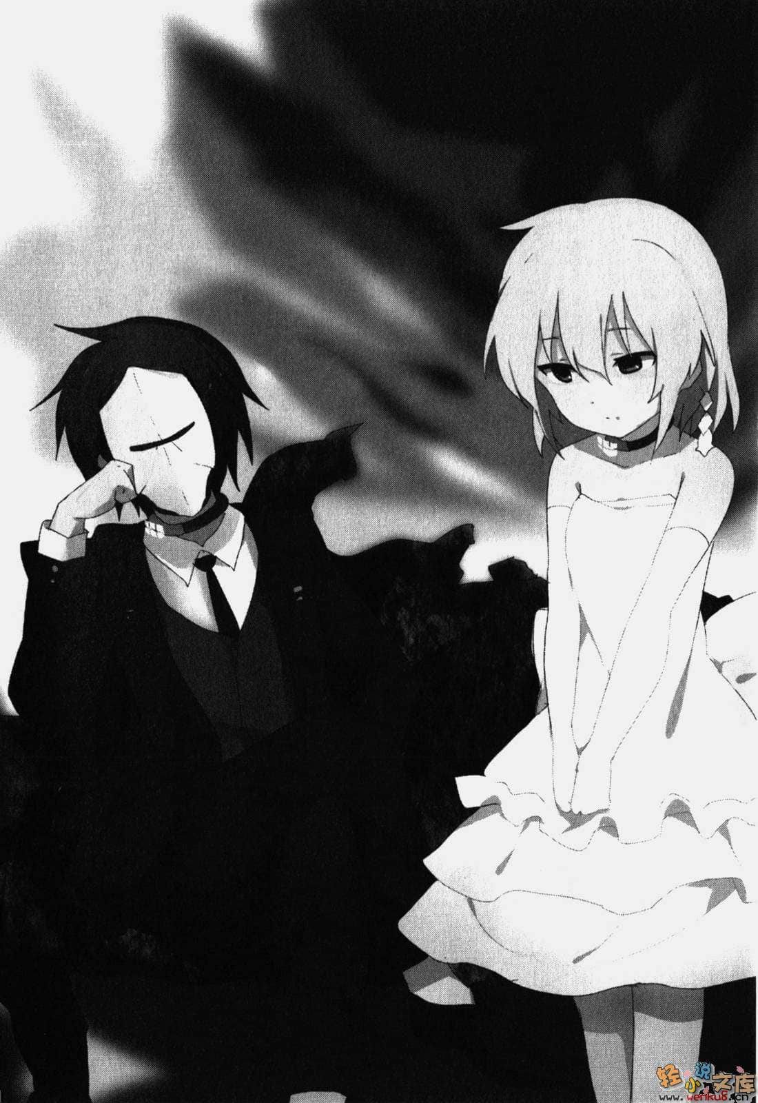 last savior小说插图（36）