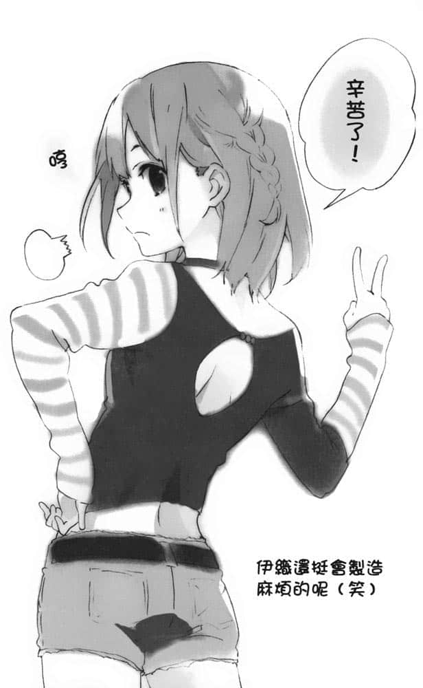 《心连·情结》4 歧路青春 后记插图（1）