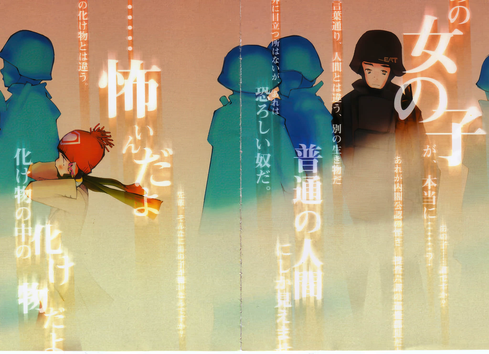 双重血统小说插图（7）