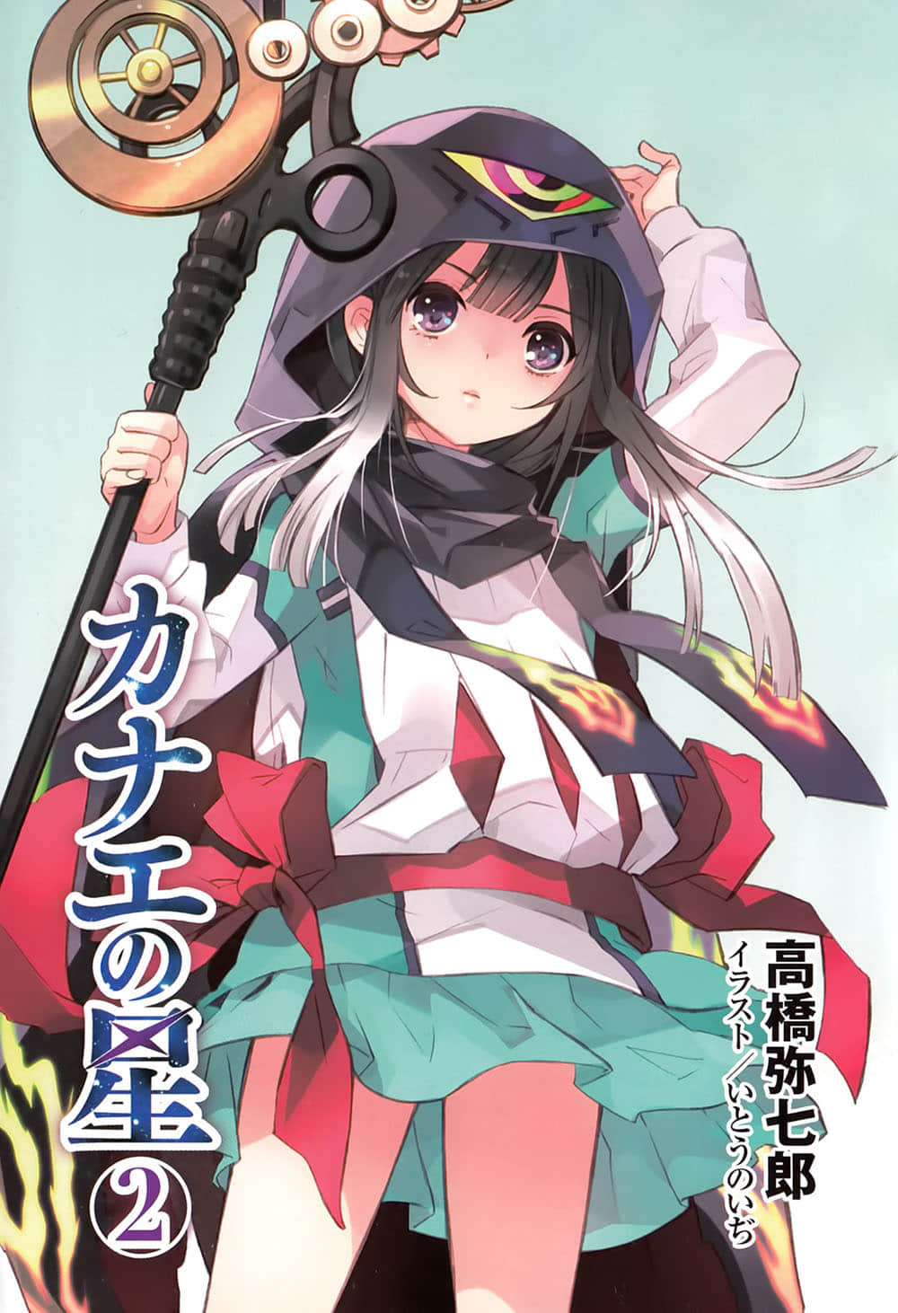 《实现之星》2 插图（2）
