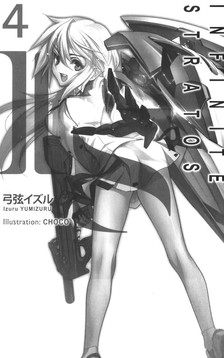 《IS》4 插图（7）