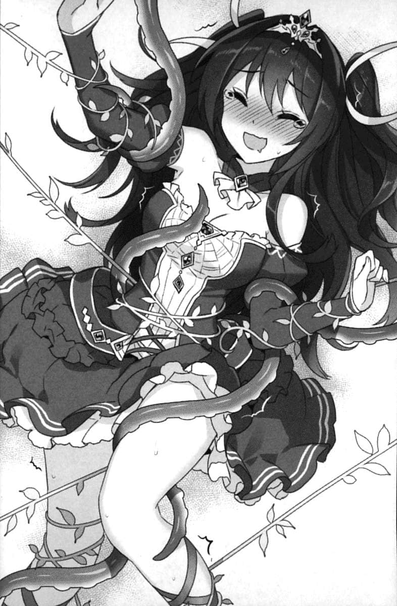 我被召唤到魔界成为家庭教师！？小说插图（11）
