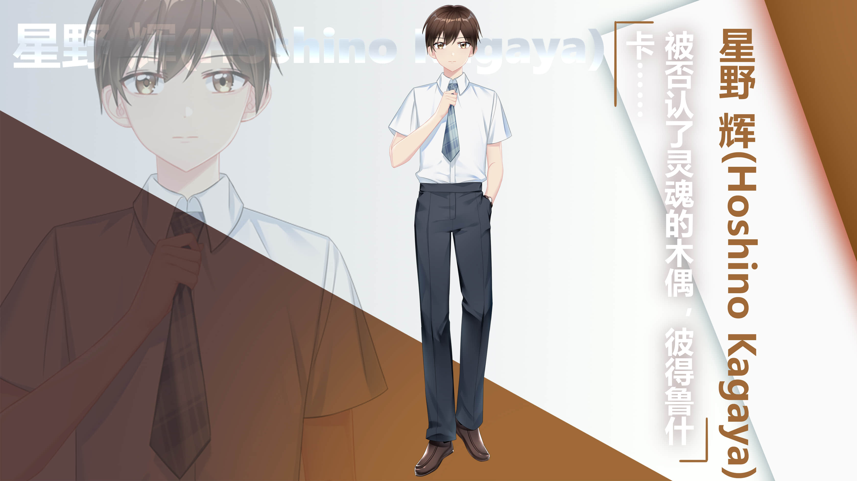 乘着通往光辉之翼小说插图（18）