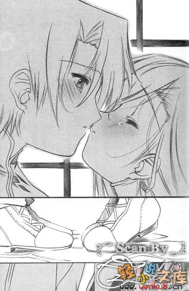 《铁球公主艾蜜莉》第五幕 铁球王艾蜜莉 插图（11）