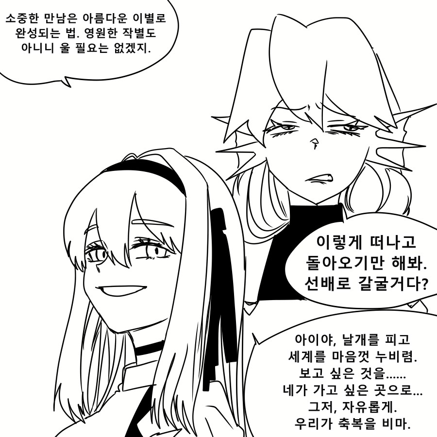 《【完結】登塔的狐神VTuber》EP.351~EP.400 EP.378 大家好,這是畢業的故事!插图(9)