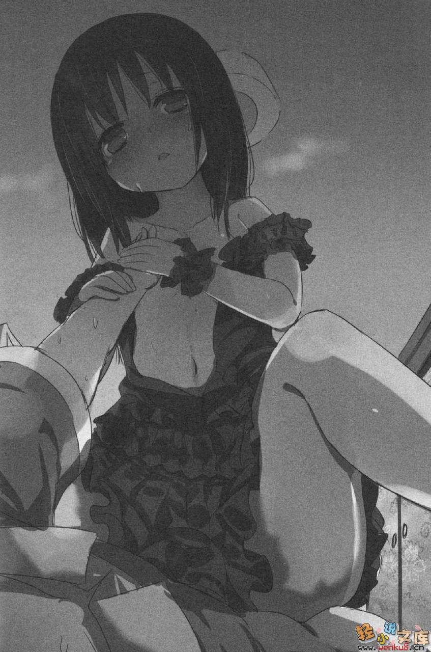 Sugar Sister 1∕2小说插图（17）