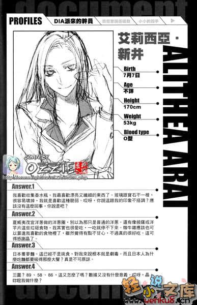 《9S》SS 插图（37）