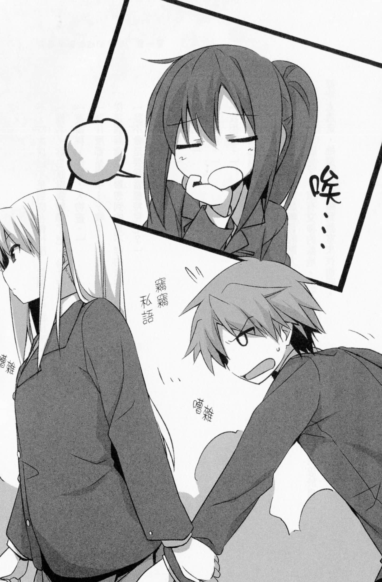 《樱花庄的宠物女孩》7 第一章 早已开始启动的春天插图（3）
