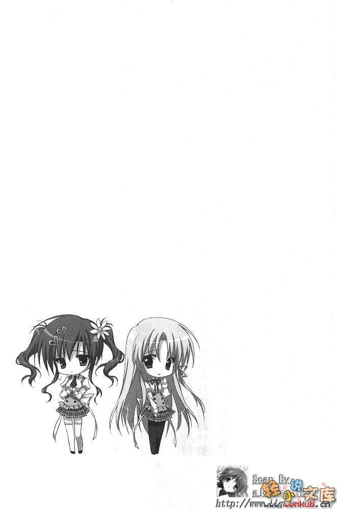 《花X华》5 插图（12）