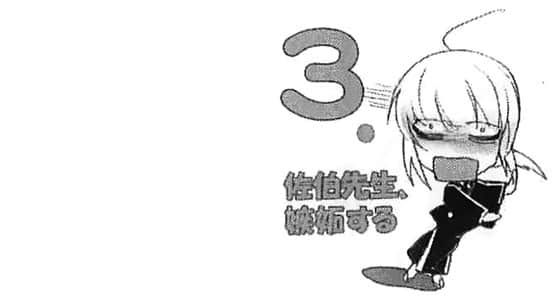 《虚轴少女》日常卷一 第三话：夏祭感伤插图（7）