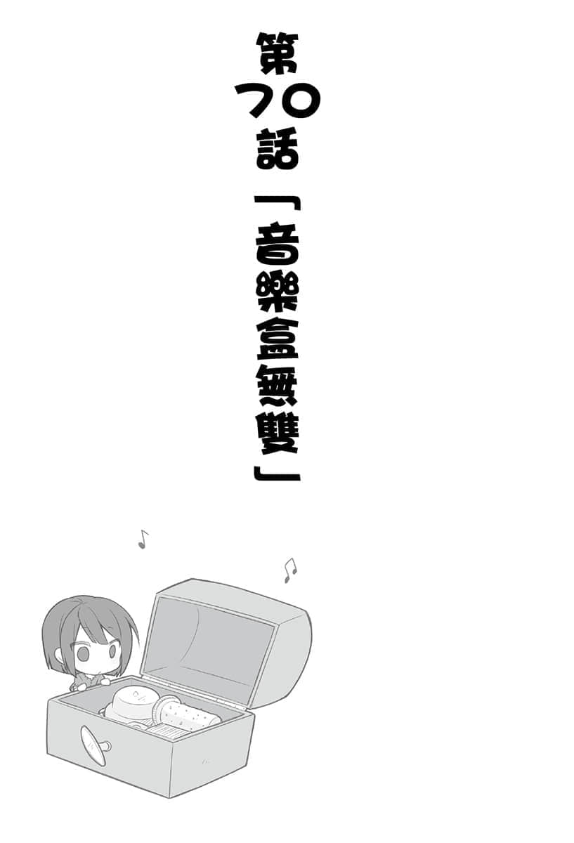 《异世界超商繁盛记》4 插图(27)