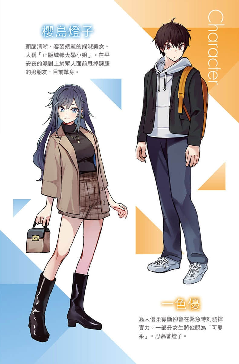 《因为女朋友被学长NTR了，我也要NTR学长的女朋友》4 插图（4）