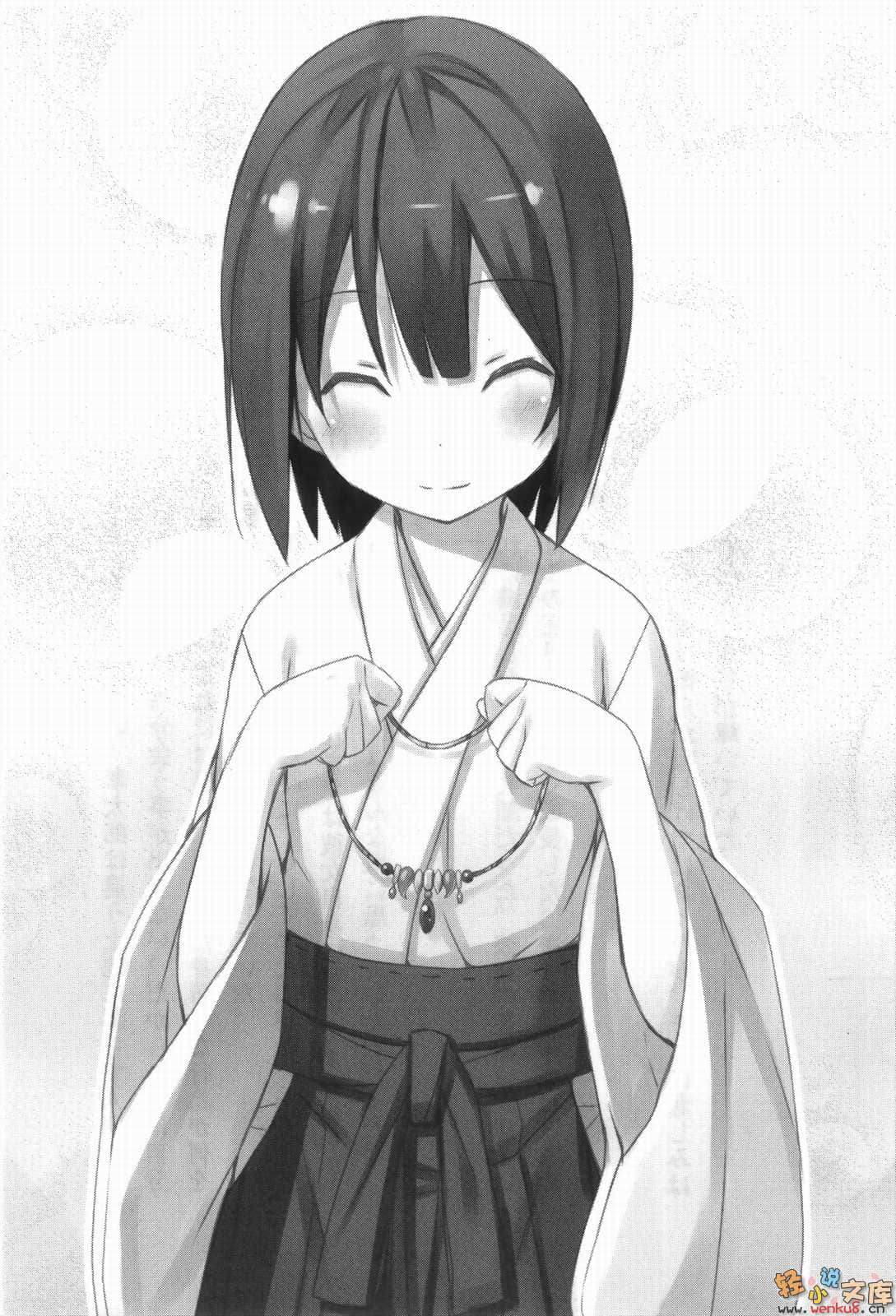 《三坪房间的侵略者!?》10 插图（17）