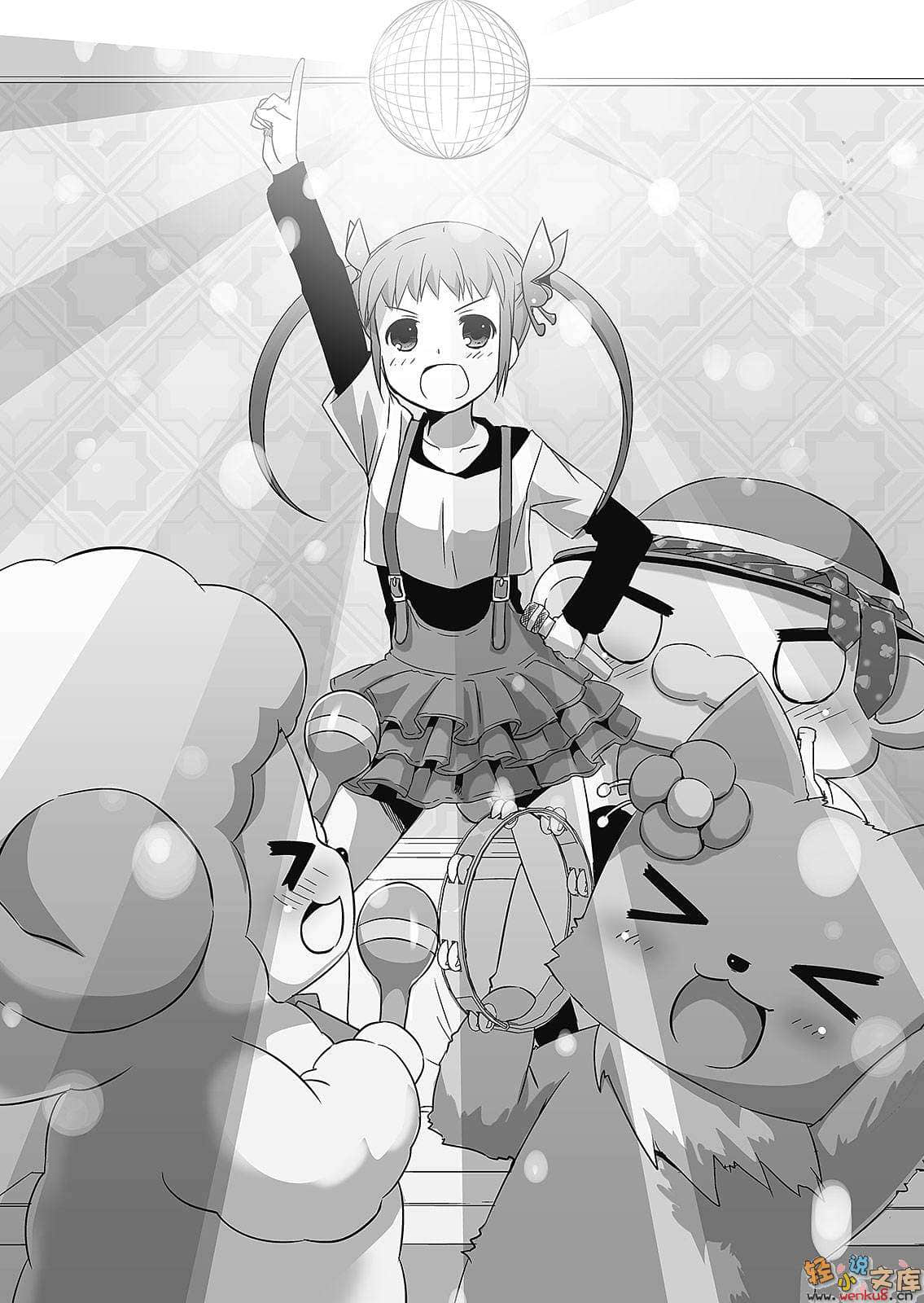 《甘城辉煌乐园救世主》3 插图（10）