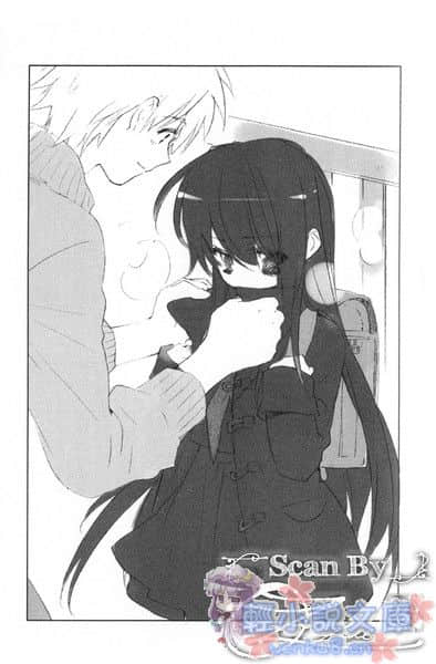 《SHI-NO 黑魂少女》SHI-NO 7 梦的尽头 插图（7）