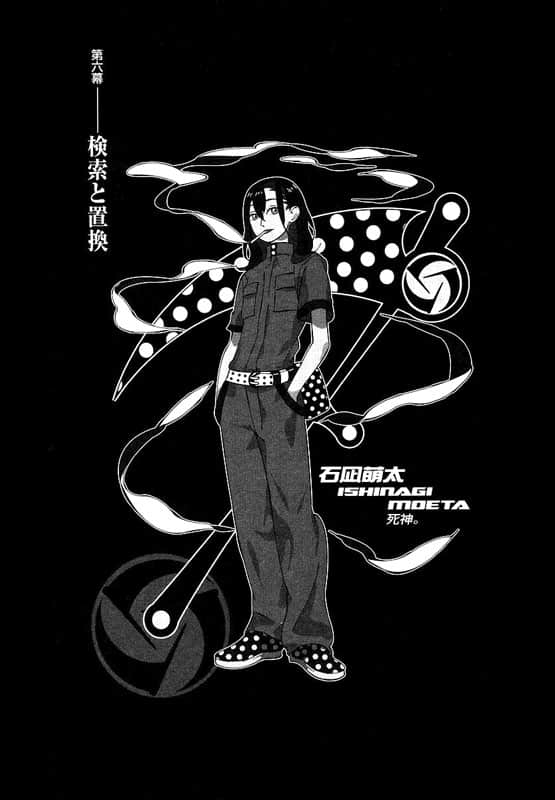 《戏言系列》8 全面暴走(上) 十三阶梯 插图（12）