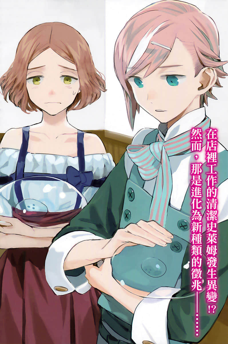 《众神眷顾的男人》4 插图(4)